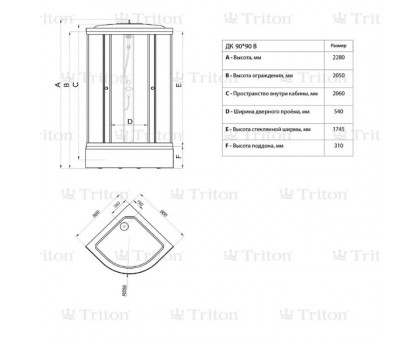 Душевая кабина Triton Риф В Грейс ДН4 90х90 см со средним поддоном