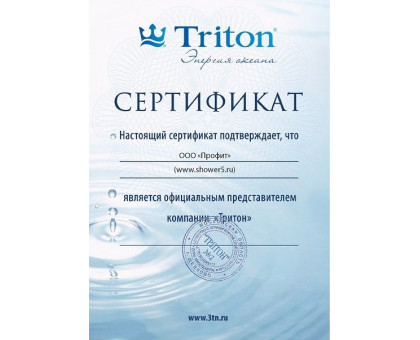 Душевая кабина Triton Стандарт Аква В ДН4 90х90 см со средним поддоном, полосы