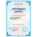 Душевая кабина River DUNAY 120/90/24 МТ R