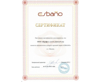 Душевая кабина Esbano ES-129CКRB L