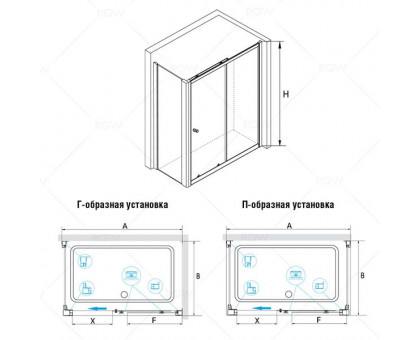 Душевой уголок RGW CL-45 (CL-12 + Z-12) 140x80, прозрачное стекло