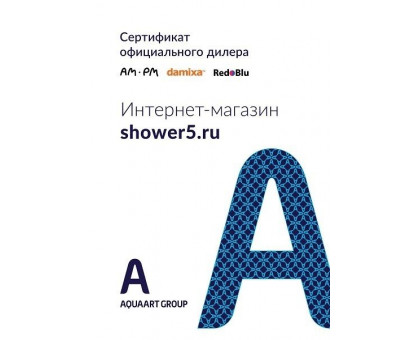 W52A-180-080W-A Inspire 2.0 Ванна акриловая 180х80 A0, шт